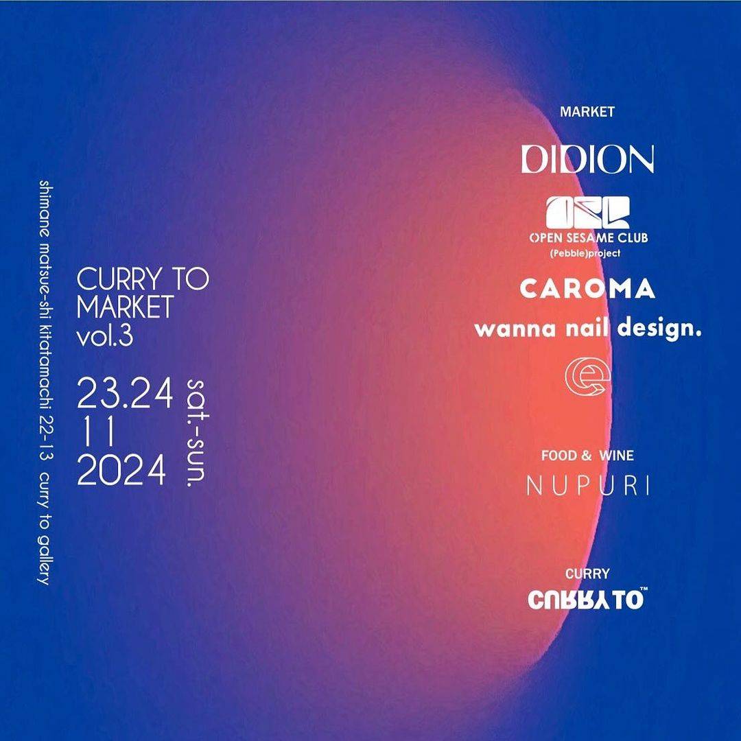 POP UP SHOP@島根 CURRY TO MARKET