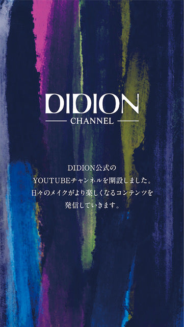 公式 YOUTUBE CHANNEL開設