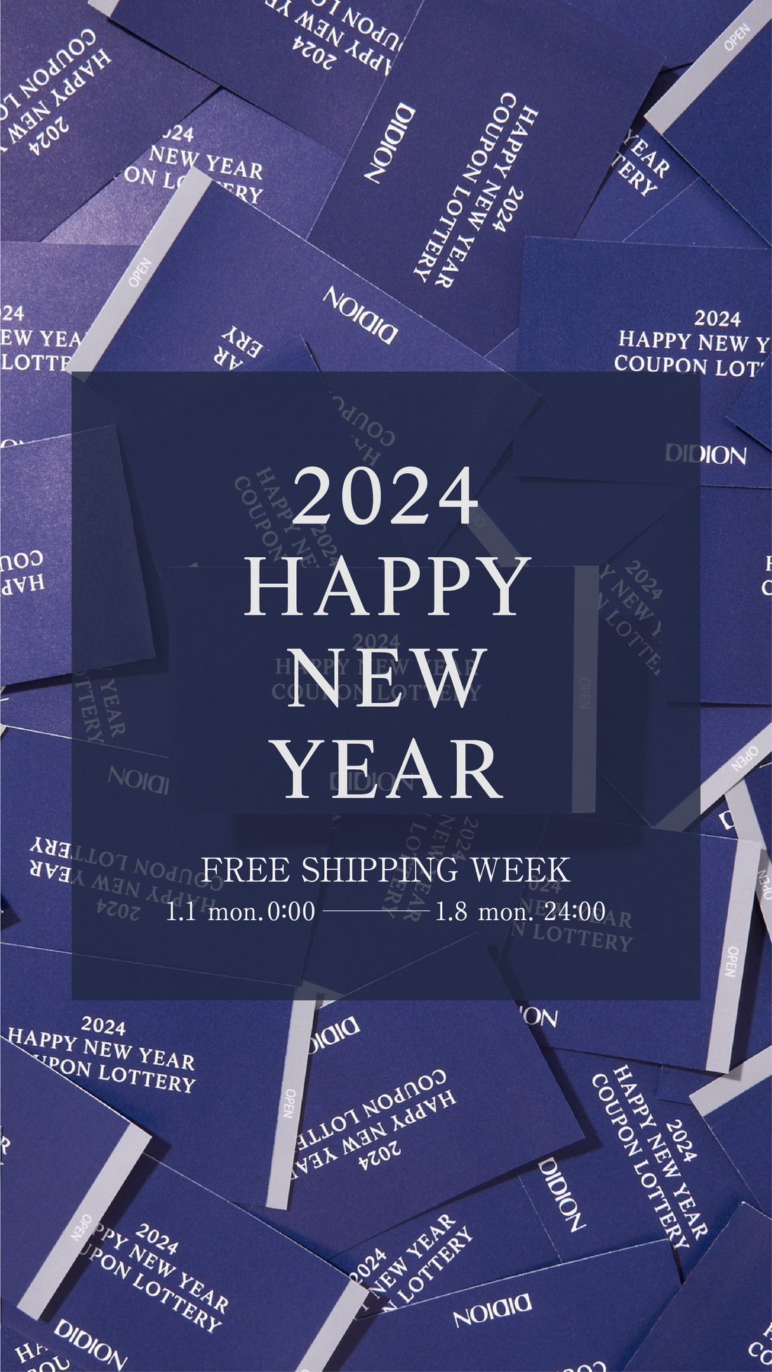 NEW YEAR クーポンくじ(終了)