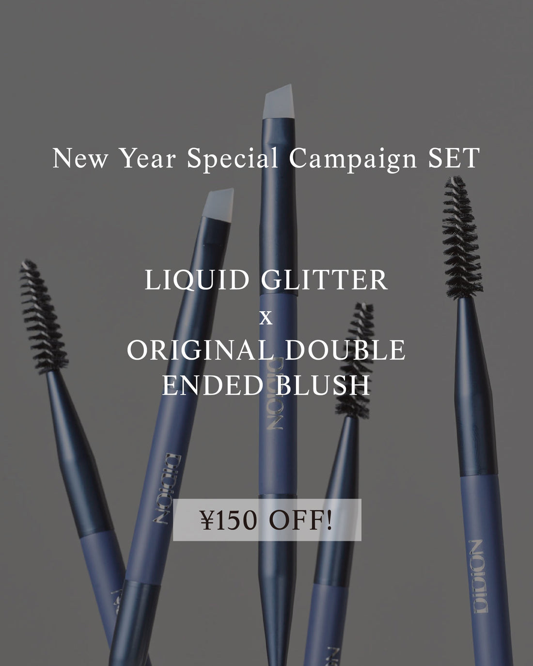 New Year Special Campaign  LIQUID GLITTER x ORIGINAL BLUSH SET ¥150 OFF