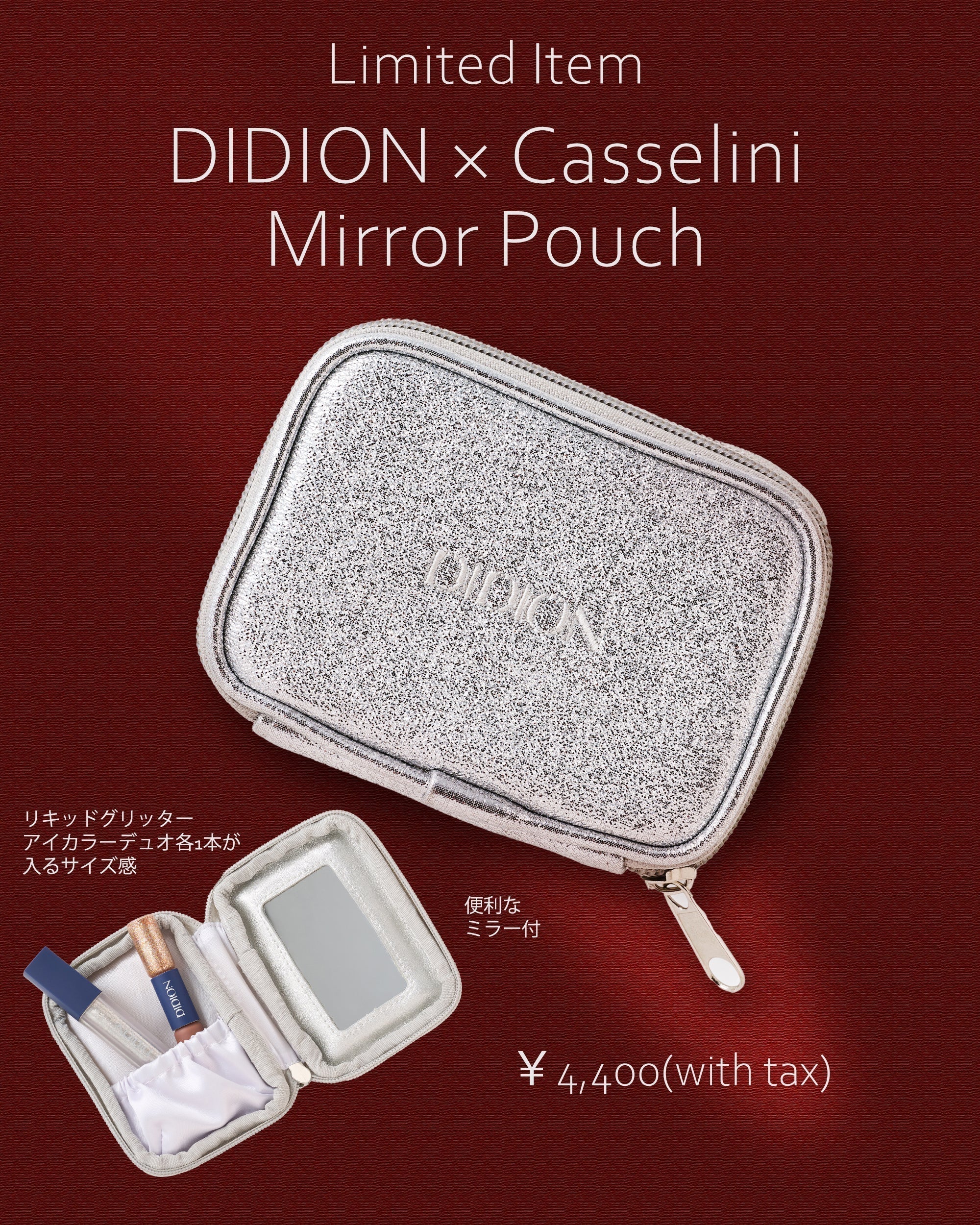 11/14発売 DIDION × Casselini Mirror Pouch