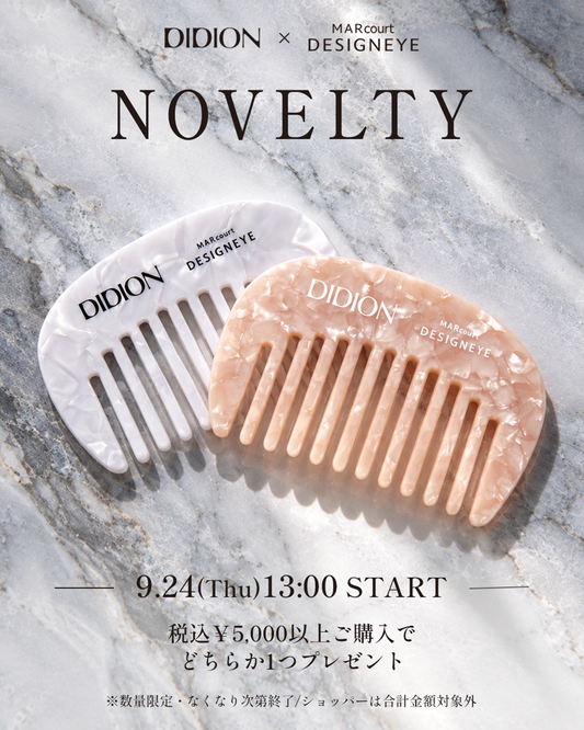 🎁 . NOVELTY COMB (100% off)