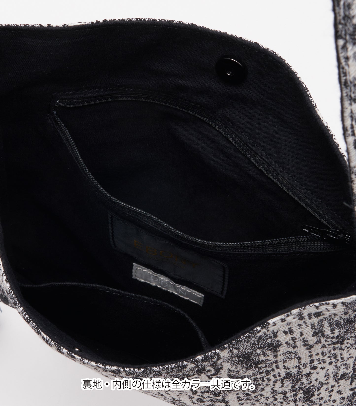 EBONY×DIDION. フリンジショルダーポシェット ”Water Jacquard” White