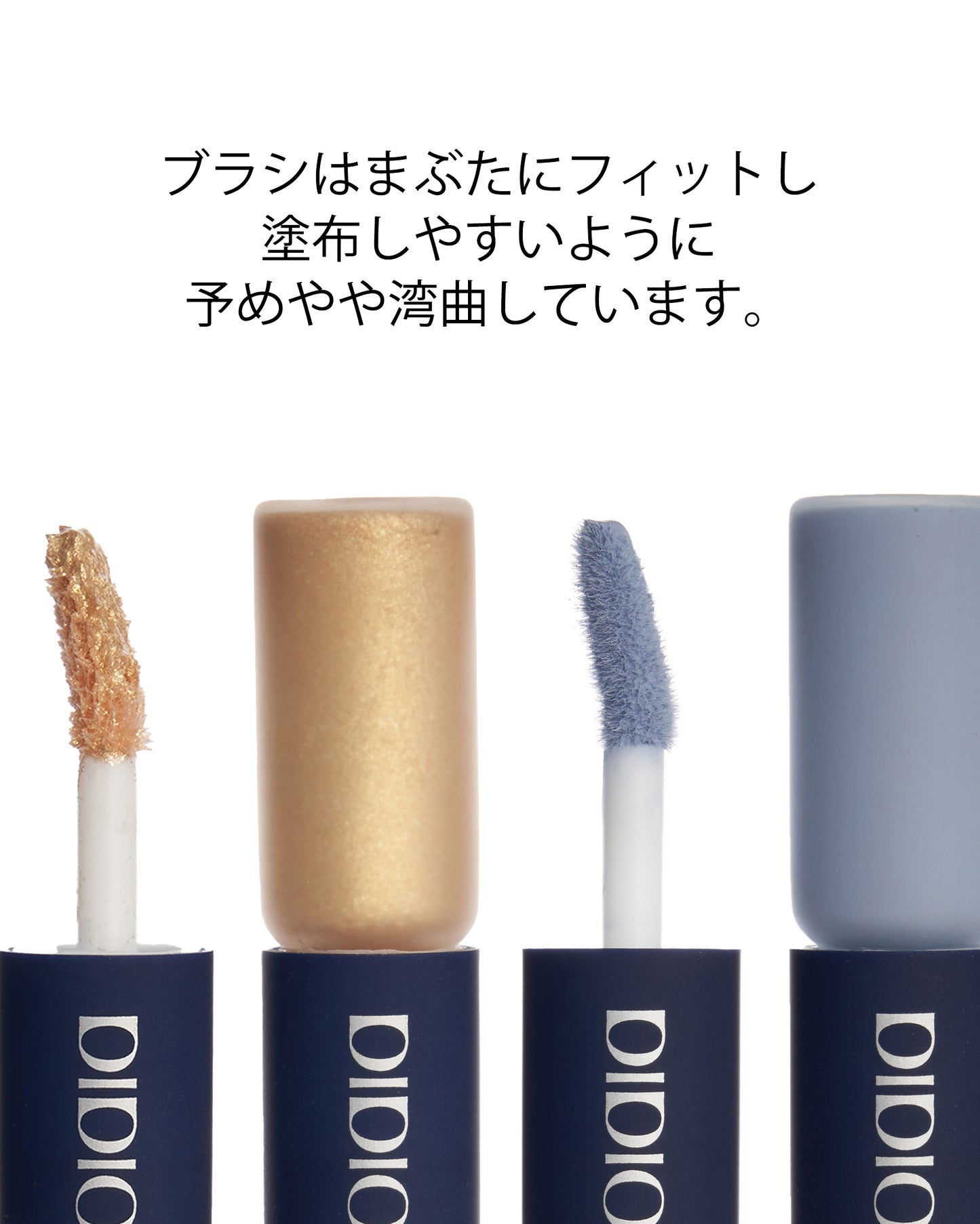 DIDION コフレ . Snowy Prism coffret