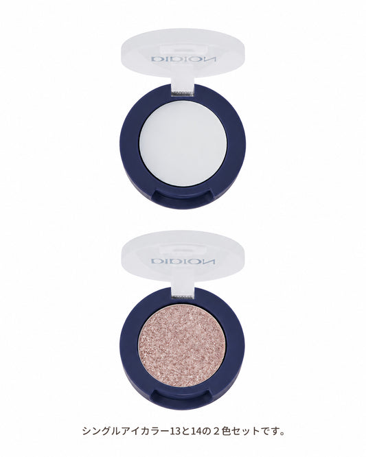 DIDION . SILICONE POUCH+SINGLE EYECOLORS SET