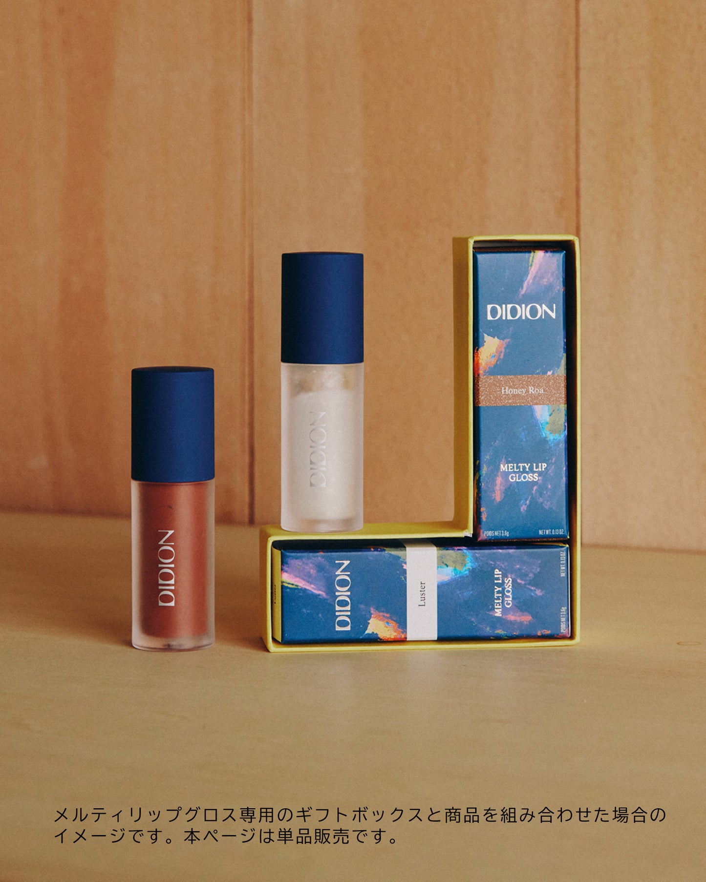DIDION メルティ リップグロス . 02 Honey Roa