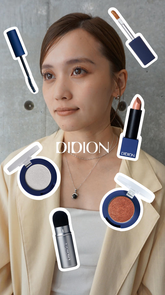 光と質感で軽やかにークリーン＆ミニマムな印象のゴールド系ワントーンメイク