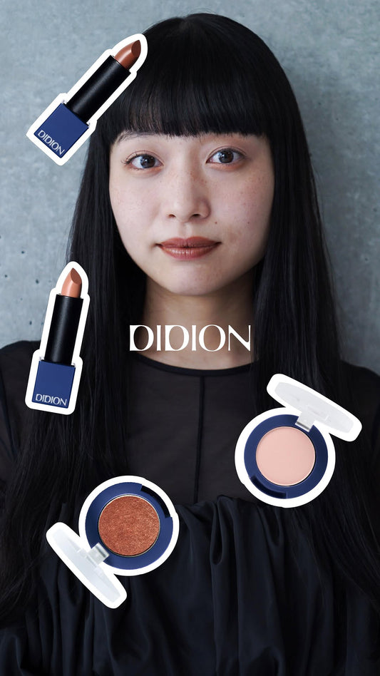 リップを主役に。血色感を添えるブラウン秋メイク