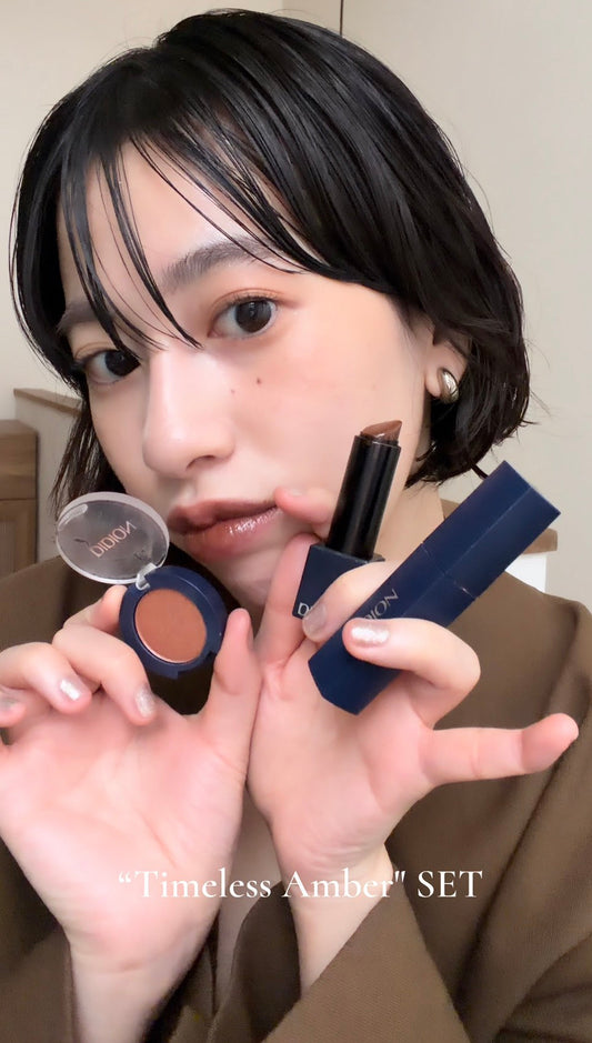Timeless Amber SETを使ったメイク