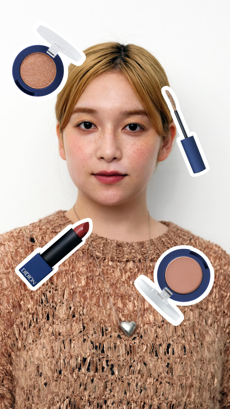 春を先取り ― DIDIONの新春ロージームードメイク