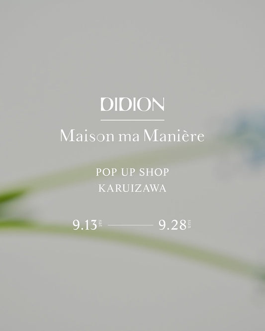 9/13-9/28 Maison ma Maniere＠軽井沢