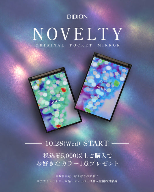 ￥5000以上 限定ノベルティ ホリデーコレクションビジュアル オリジナルポケットミラー