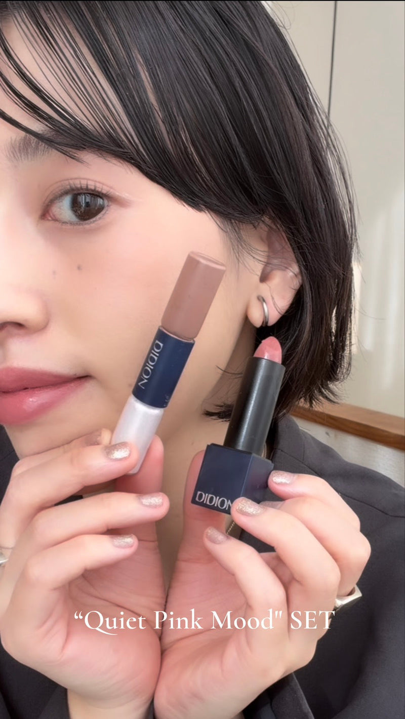 Quiet Pink Mood SETを使ったメイク