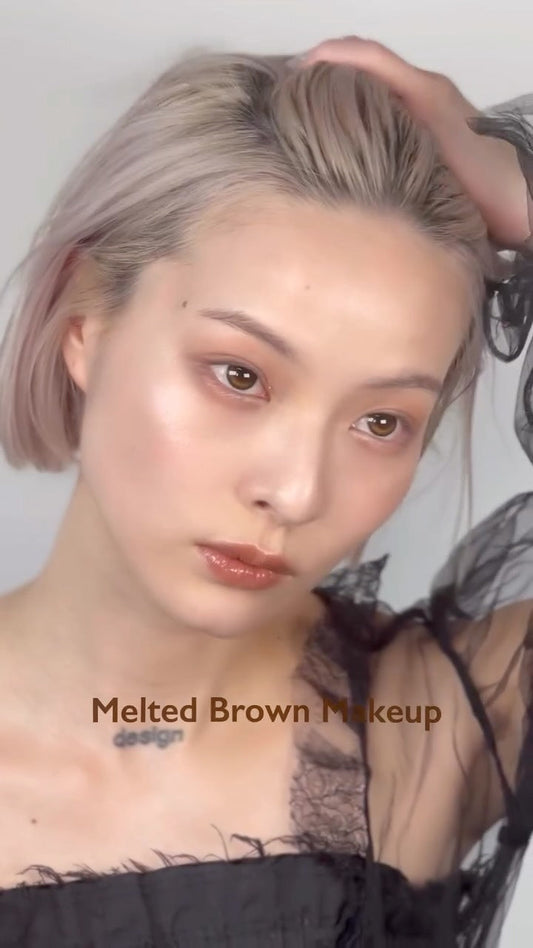とけるような甘いムードーメルティブラウンメイク