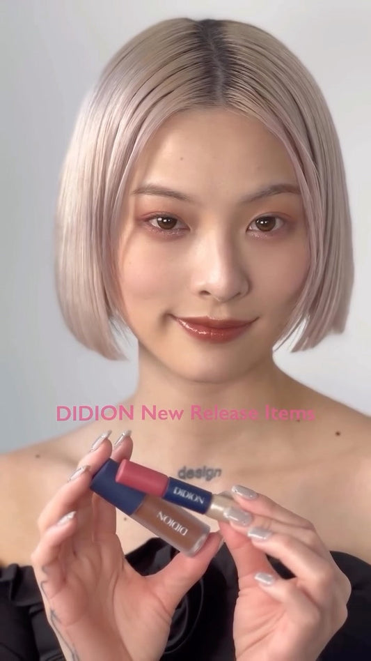 Twinkle Brown Kiss SETを使ったメイク