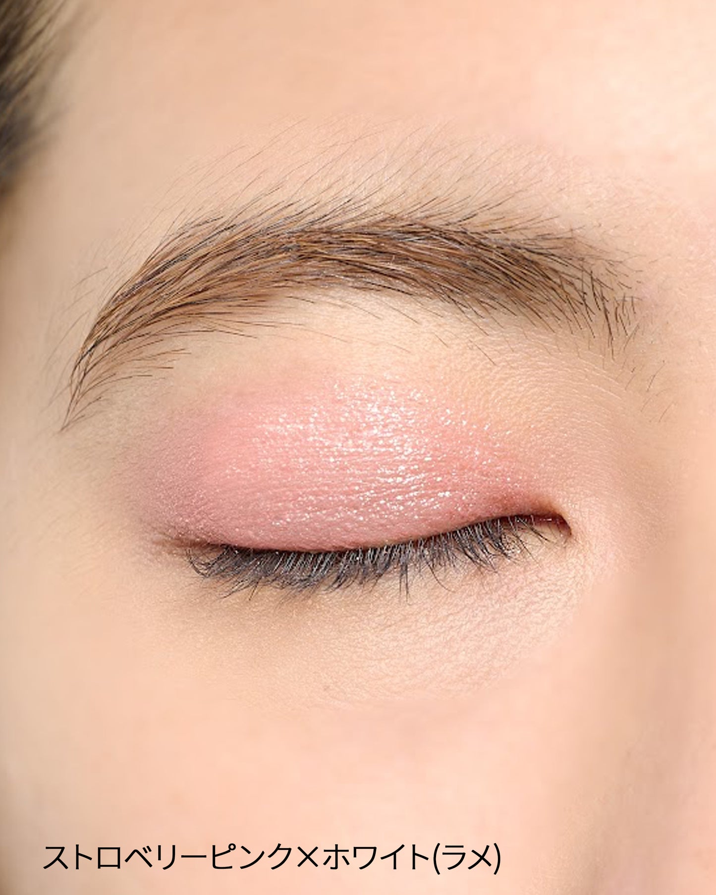 DIDION アイカラー デュオ. 06 Twinkle Kiss