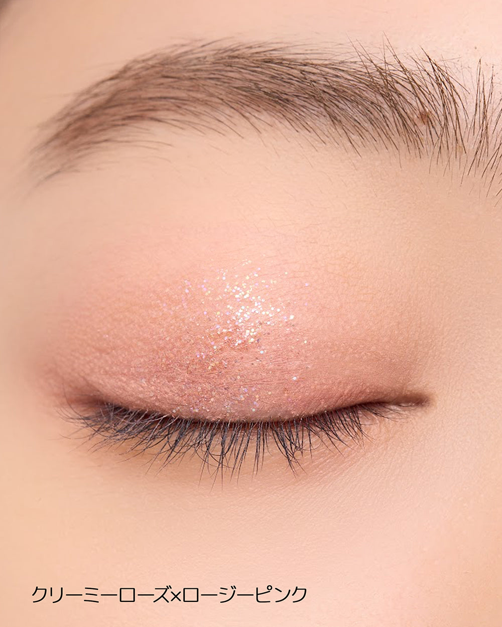 DIDION コフレ . Snowy Prism coffret