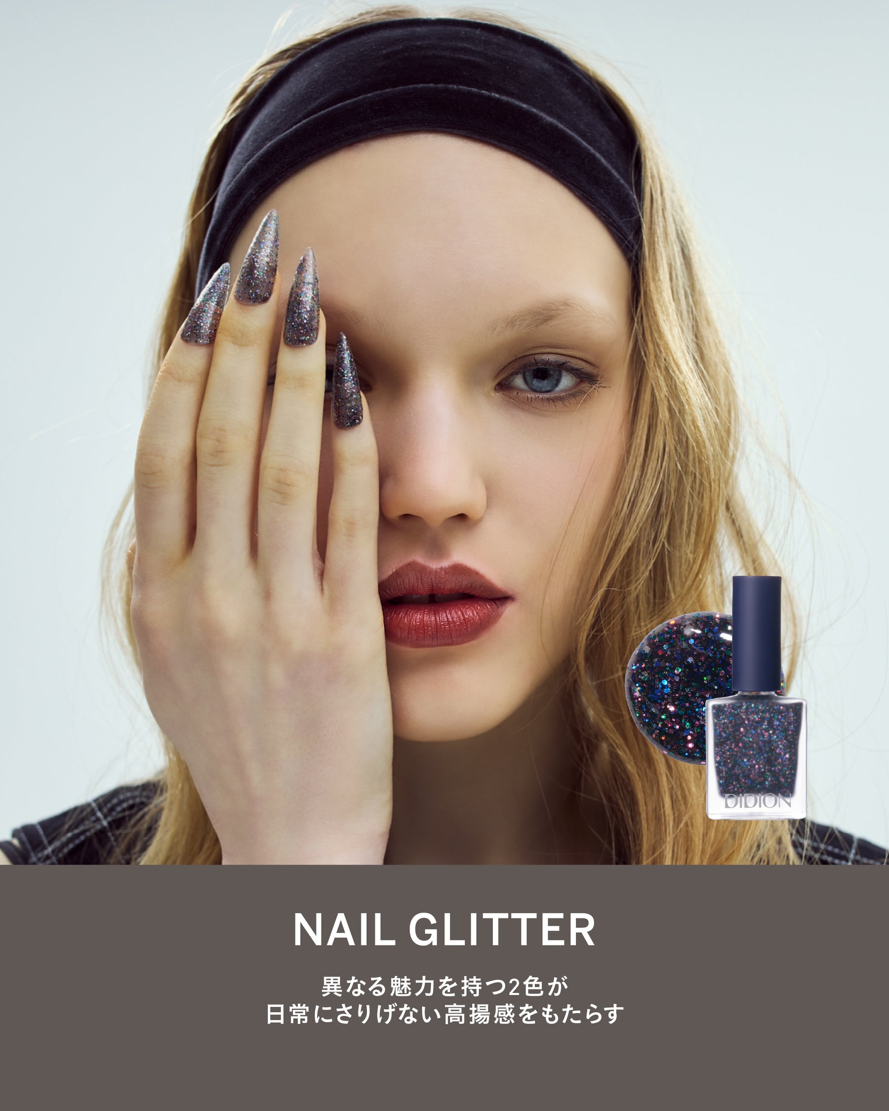 DIDION × JURK NAIL GLITTER