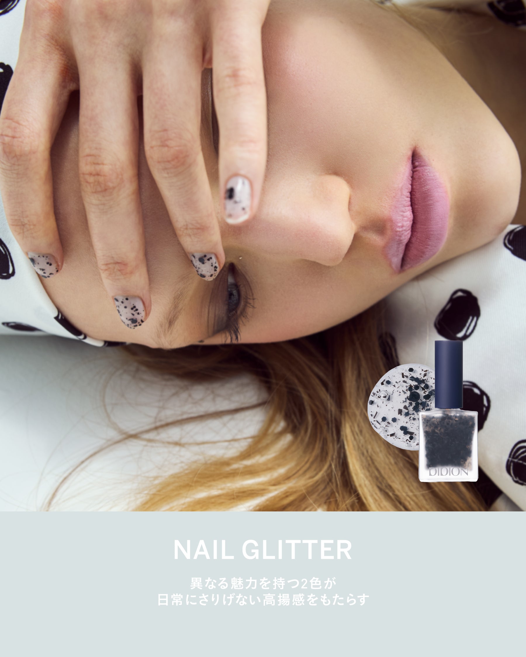 DIDION × JURK NAIL GLITTER