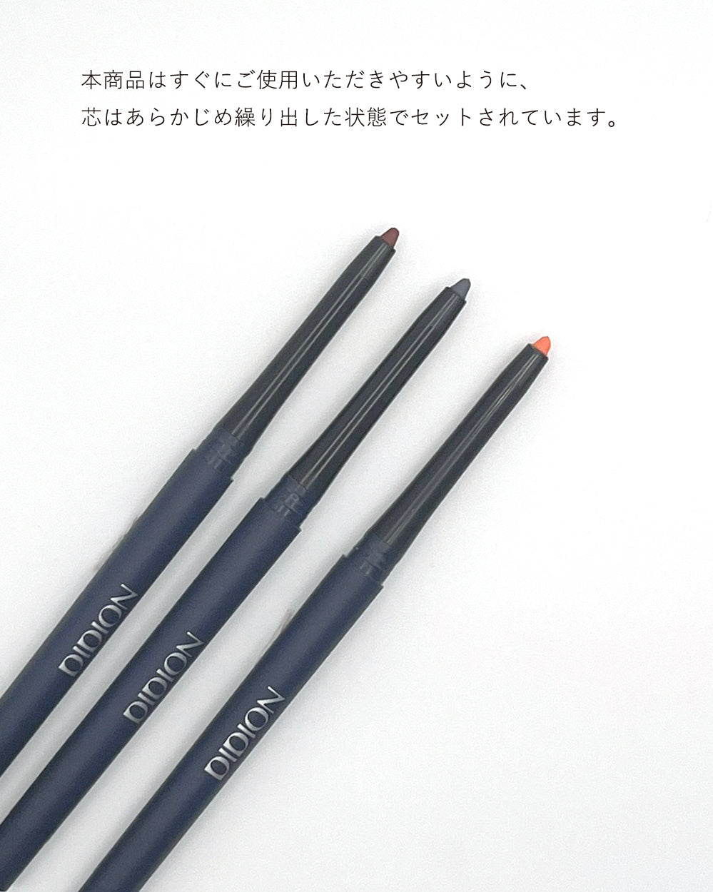 DIDION スムース カラー アイライナー . N02 Blue Silence