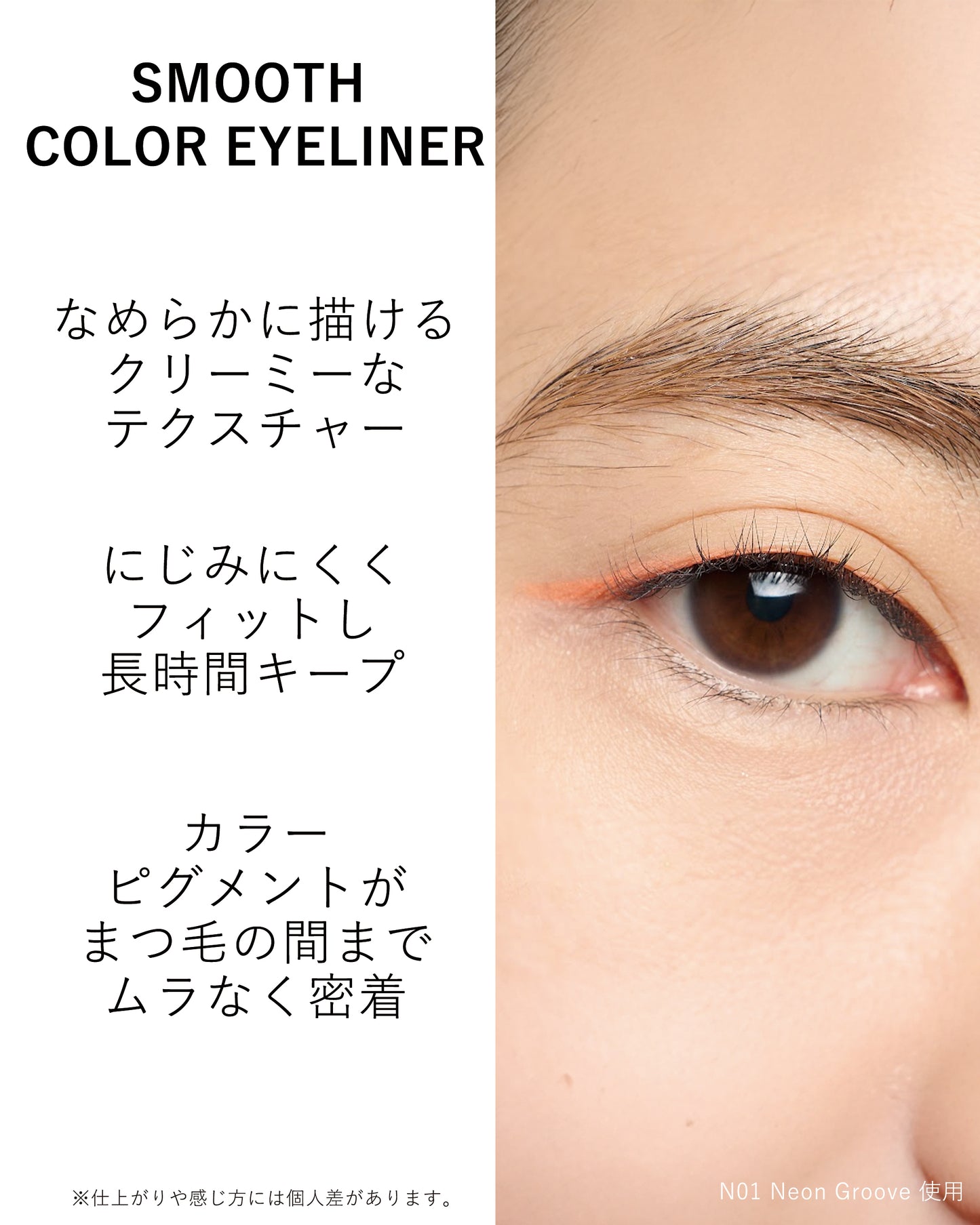 DIDION スムース カラー アイライナー . N03 Amber Dust
