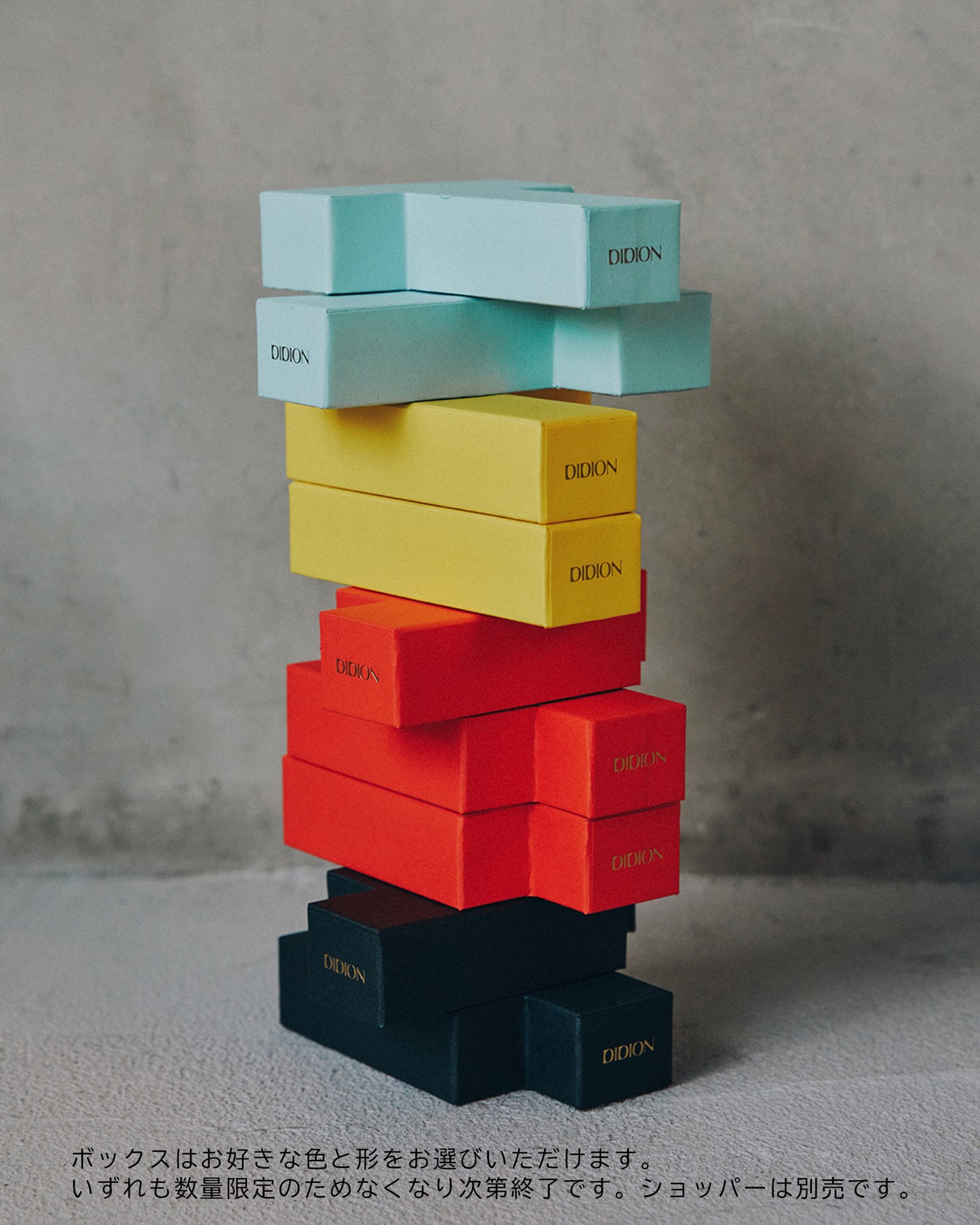 DIDION GIFT SET.  ”MELTY LIP GLOSS IN ART PUZZLE BOX”