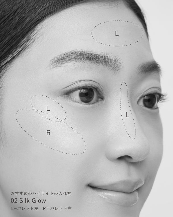 02 Silk Glow のせる位置（顔）