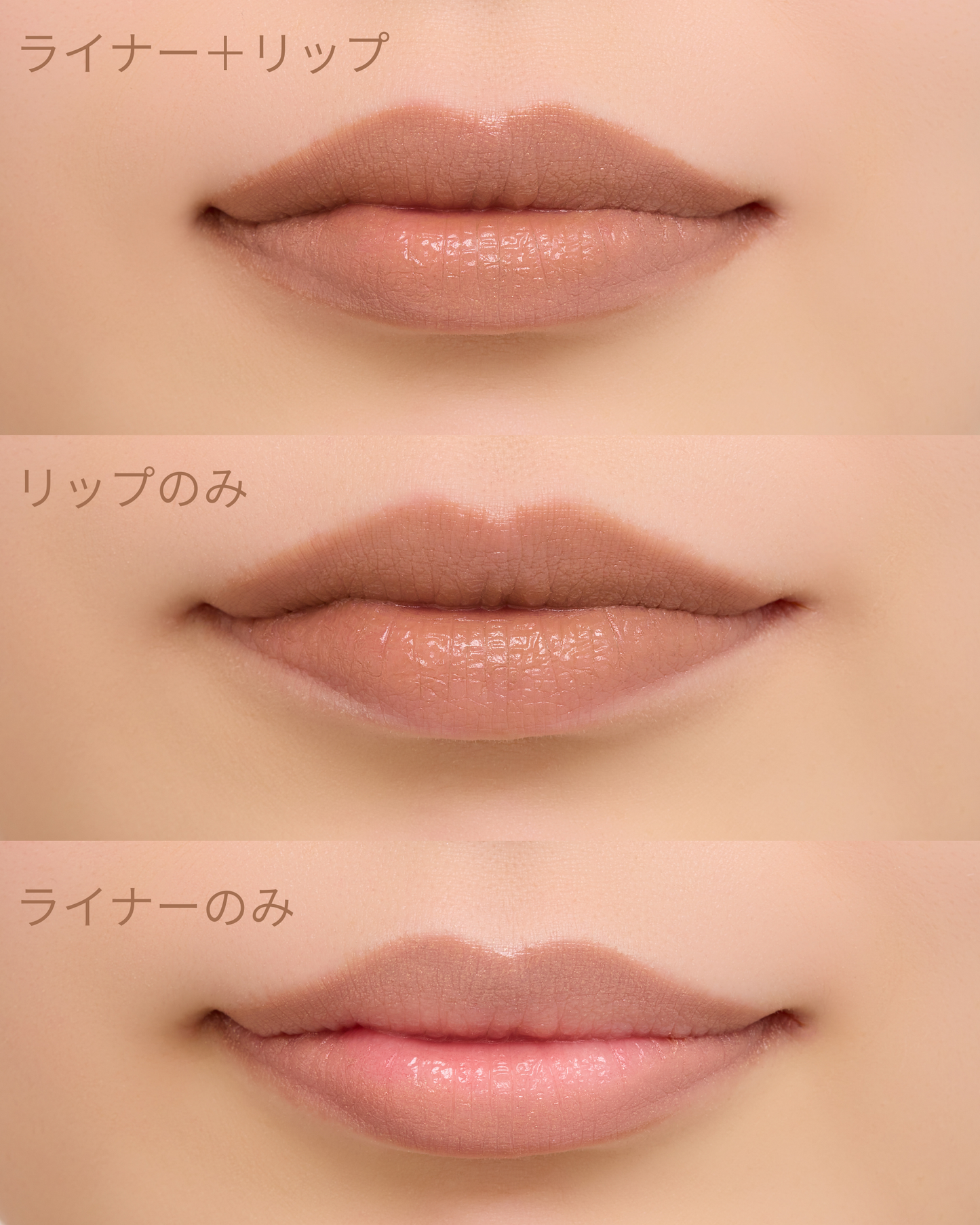 【選べるeギフト】DIDION レイヤードリップキット . 専用ページ