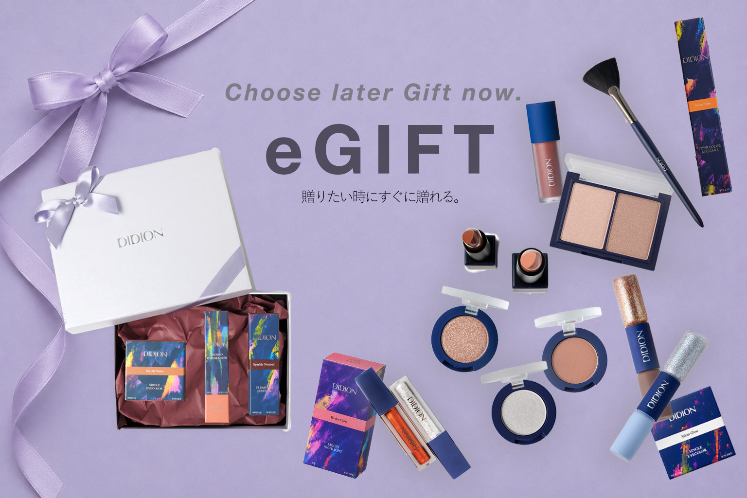 eGIFT