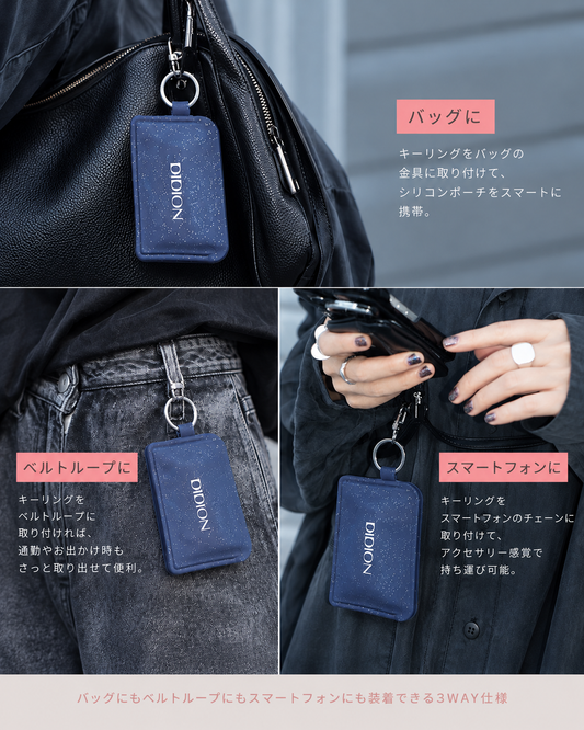 10/28 発売 DIDION x FLAPPO . シリコンポーチ SILICONE POUCH NAVY