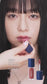 DIDION メルティ リップグロス . 04 Deep Allure