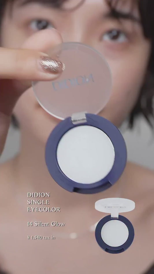 DIDION. Deep Nude Glow SET