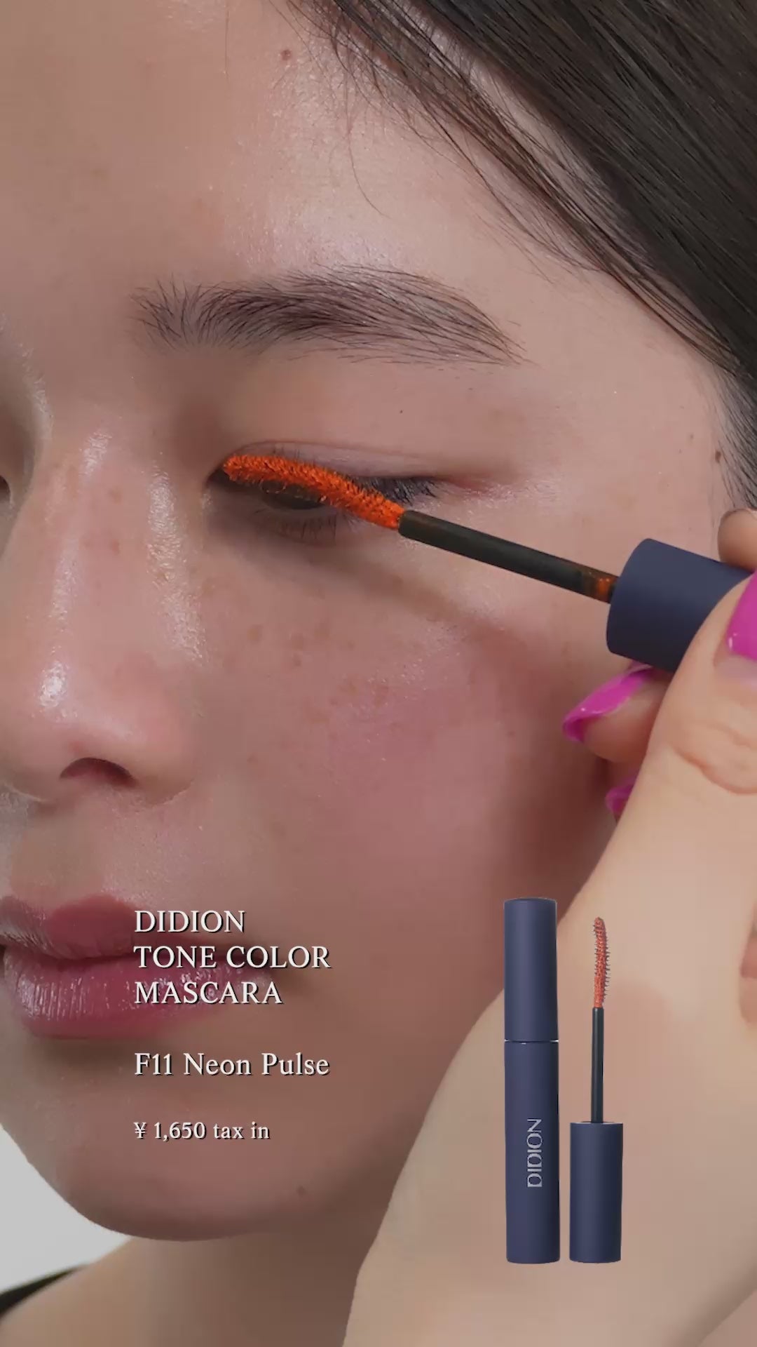 DIDION TONE COLOR MASCARA F11 Neon Pulse｜オレンジ カラーマスカラ